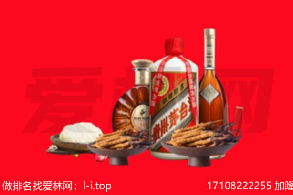 铜仁玉屏县礼品回收.jpg