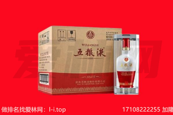 铜仁玉屏县回收名酒