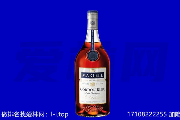 铜仁玉屏县马爹利回收.jpg
