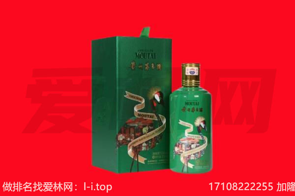 铜仁玉屏县回收出口茅台酒.jpg