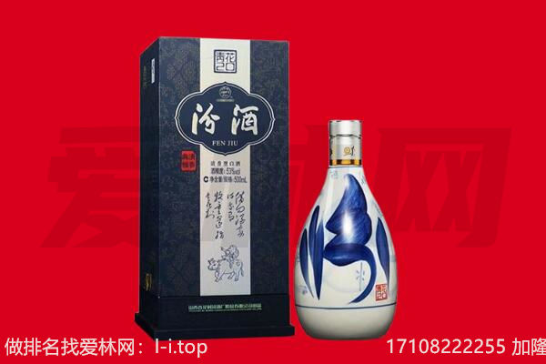 铜仁玉屏县回收汾酒.jpg