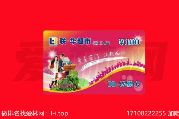 铜仁玉屏县回收购物卡