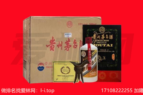 铜仁玉屏县回收陈年茅台酒