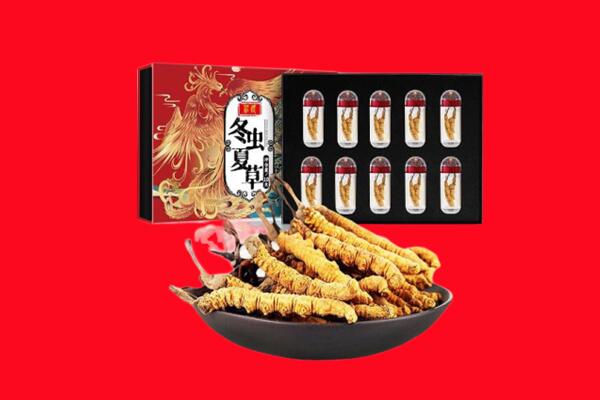 铜仁玉屏县回收虫草