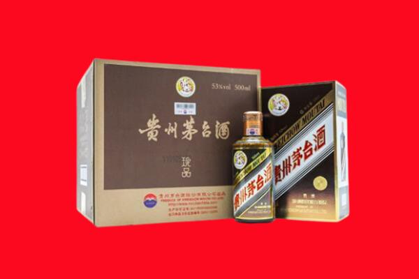 铜仁玉屏县回收50年茅台